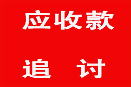 如何处理他人拖欠2000元债务的情况